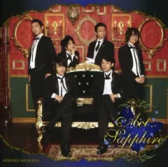 2025年最新】執事歌劇団 dvdの人気アイテム - メルカリ