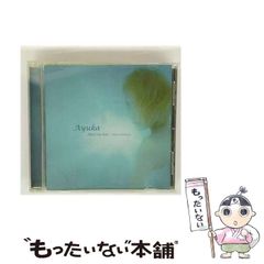 中古】 教育再生！ これで子供は救われる / 戸塚 宏 / ミリオン