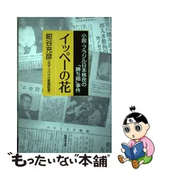 2023年最新】紺谷充彦の人気アイテム - メルカリ