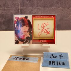 ToHeart2 草壁優季 佐藤利奈さん直筆サインカード - メルカリ