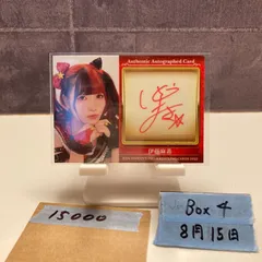 BBM 2021 女子プロレス　伊藤麻希　直筆サインカード　/100 15 【伊藤麻希】BBM 女子プロレスカード 2021 レギュラー