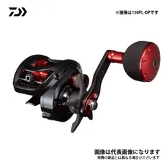 Daiwa FUNE XT ベイトリール ブラック/レッド Amazon | ダイワ(DAIWA) ベイトリール フネ XT 150P-OP PE3号糸