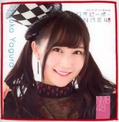 Item thumbnail for item b79121d5-5856-41a8-9702-303a1c98ba3a