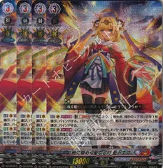 上級呪物】聖暁環晶のペンダント ～巡る光の環が導く、運命の目覚め