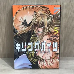 キリングバイツ 1巻 雨宮天 サイン本 Amazon.co.jp: キリングバイツ 第1巻 [Blu-ray] : 雨宮 天, 羽