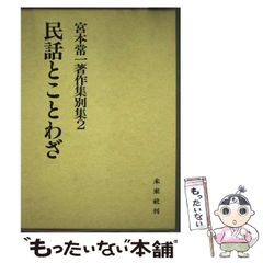 【中古】 みんな君に恋してる ｖｏｌ．１/講談社/柴門ふみ 中古】 みんな君に恋してる vol．1 / 柴門 ふみ / 講談社 - メルカリ