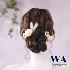 髪飾り 髪飾りセット 成人式 振袖 結婚式 ブライダル ヘッドドレス 卒業式 七五三 前撮り 青 ブルー 白 ホワイト 茶色 ブラウン 水引 ダリア つまみ細工 K-79