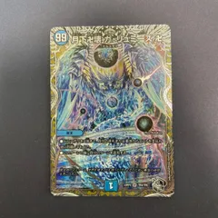 2025年最新】ガリュミーズ 銀の人気アイテム - メルカリ