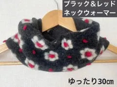 ゆったりレッド＆ブラック花柄ネックウォーマー 花柄 黒寒さ対策に