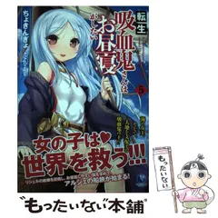2025年最新】アーススターノベルの人気アイテム - メルカリ