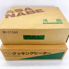 未使用　PAL パル クッキングヒーター　 21550 　共立アルミ 2025年最新】pal クッキングヒーターの人気アイテム - メルカリ