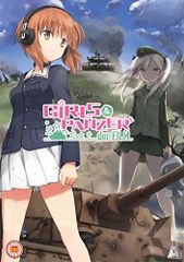 [중고] 걸즈 & 팬처 극장판 DVD-BOX (119 분) 가루판 GIRLS und PANZER der FILM 애니메이션 [DVD] [Import] [PAL 재생 환경을 확인하십시오]