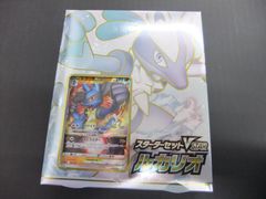 ポケモンカードゲーム　スターターセットVSTAR　ルカリオ　【ｍ140】
