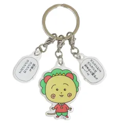 【メール便】コジコジ キーリング 3連アクリルキーホルダー コジコジだよ柄 さくらももこ マリモクラフト プレゼント アニメキャラクター グッズ 