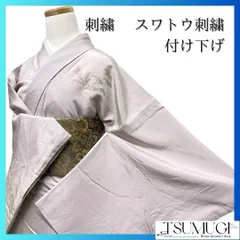 2025年最新】梅霞の人気アイテム - メルカリ