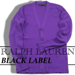 RALPH LAUREN BLACK LABEL カーディガン B9723 RALPH LAUREN BLACK LABEL カーディガン B9723