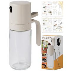 【新品】 【雑誌掲載モデル】 オイルスプレー スプレーボトル 油 オリーブオイル スプレー ノンプライヤー 霧吹き 油スプレー 料理用 食用 製菓用 液だれしない ガラス製 1