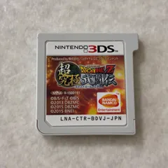 動作確認済 ドラゴンボールZ エクストリーム武闘伝 ニンテンドー3DS
