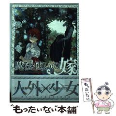 【中古】 人間とは何か/日本教文社/Ｒ・Ｅ・デーヴィス 人間とは何か: その本質及び環境と運命 | R.E.デーヴィス, 谷口