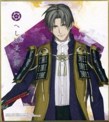 刀剣乱舞 MATERIAL CROWN へし切長谷部 イメージリング 指輪 7号