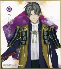 【中古】食玩 雑貨 8.へし切長谷部 「刀剣乱舞-ONLINE- 色紙ART」