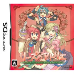 DS-リーズのアトリエ オルドールの錬金術士(通常版)