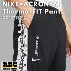 ★新品★ NIKE ACRONYM トラックパンツ　XLサイズ 新品】NIKE ACRONYM 黒 トラックパンツ XL 【公式通販】
