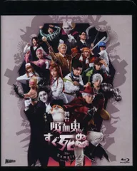 【特価商品】舞台『吸血鬼すぐ死ぬ』 [Blu-ray] Blu-ray】舞台 吸血鬼すぐ死ぬ | アニメイト