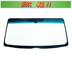 N-BOX カメラ付 TY0MS フロントガラス H2172