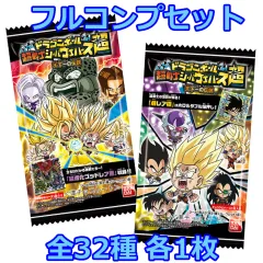 【中古】コレクションシール ◇ドラゴンボール 超戦士シールウエハース超 天下一の伝説[2714163] フルコンプリートセット