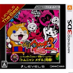 3DSソフト(ソフト単品)妖怪ウォッチ3 テンプラ レベルファイブ ザ ベスト(CTR-2-BY4J)