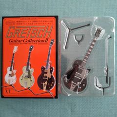 GRETSCH Guitar Collection シリーズ全17種類