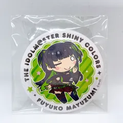 2025年最新】冬優子 缶バッジの人気アイテム - メルカリ