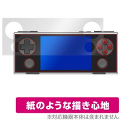 AYANEO POCKET MICRO 保護 フィルム OverLay Paper for アヤネオ ポケット ミクロ 書き味向上 紙のような描き心地