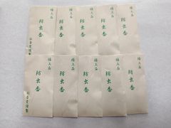 松香堂謹製 極上品 『防虫香』 10袋 大切な掛け軸などの防虫剤