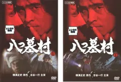 2025年最新】金田一耕助 dvd 全巻の人気アイテム - メルカリ
