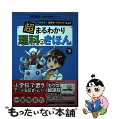 2024年最新】るみるみの人気アイテム - メルカリ