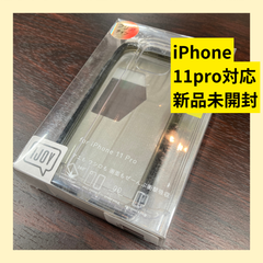 スマホケース　スマホカバー IJOY iPhone11pro バックパネル　フロントカバー　クリアケース