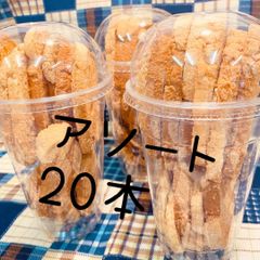 メロンパンラスク アソート まとめ買い超お買い得『20本セット』