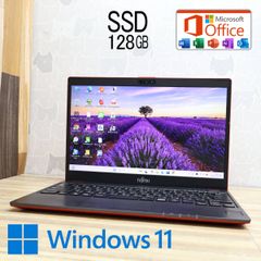 ☆美品 8世代4コアi5！SSD256GB メモリ8GB☆S73/DP Core i5-8250U Webカメラ TypeC Win11 MS  Office2019 H&B ノートパソコン☆P80974 - メルカリ