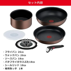 【ティファール T-fal 】フライパン６点セット　インジニオ・ネオ IHメイプルブラウン セット6 L77390 IH ガス火対応