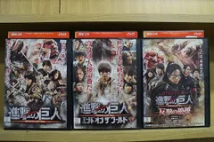 進撃の巨人 DVD 全巻セット アニメ レンタル落ち 1st 2nd 3rd Amazon.co.jp: 進撃の巨人 [レンタル落ち] 全13巻セット