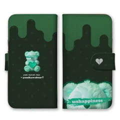 Xperia 1 II SO-51A SOG01  ケース 手帳型 エクスペリア1 II  スマホケース 病みかわ 病み可愛い やみかわいい パステル テディベア くま 地雷系 量産型 カラー01