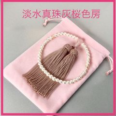 かわいい！初めてのお念珠にも 淡水真珠 灰桜色房 念珠 数珠 全ての宗派可能