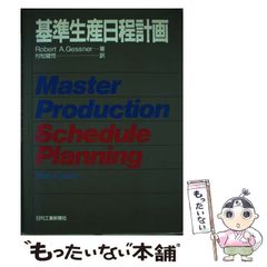 Dental Photo Master,ビジュアルセミナーまとめ買い※裁断済 - メルカリ