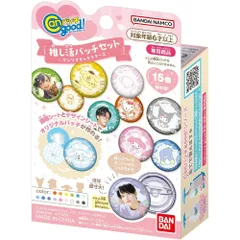 バンダイ Canバッチgood! 推し活バッチセット サンリオキャラクターズ 6歳以上 おもちゃ