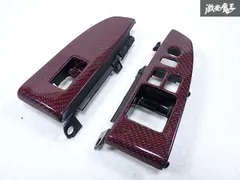⭐️日産純正 SKYLINE COUPE(CKV36) クローム 新品未開封品 ⭐️日産純正 SKYLINE COUPE(CKV36) クローム 新品未開封品