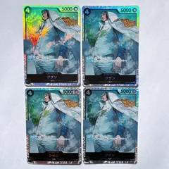 ワンピースカード 頂上決戦 クザン SR OP02-096  4枚セット