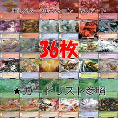 PSA10 激闘! 最強の魔物達 PR-032 初回封入特典 プロモ ガッシュ