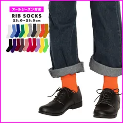 【新品・未使用】 ミドル丈ソックス レディース 靴下 シンプル 無地 ソックス おしゃれ 可愛い ナチュラル メンカラコーデ オタ活 フレンチガーリー 夢女子 推し色コーデ メンカラ 担当カラー カラーコーデ オレンジ 橙 黄色 STY-28858-CPM9